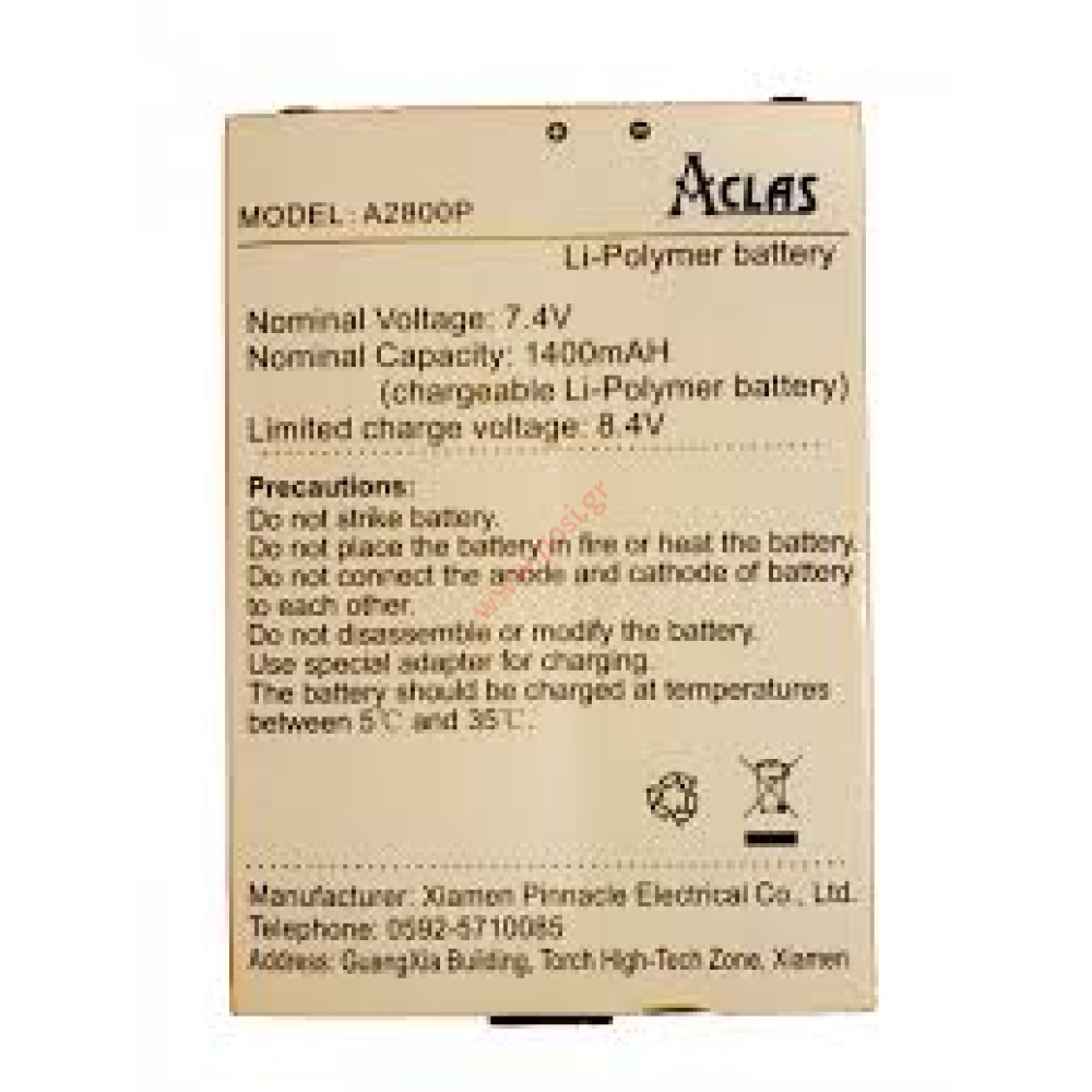 Μπαταρία WisDor dTEC-50 A2800P 7.4V 1400mAh Aclas