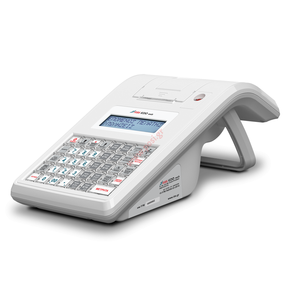 Ταμειακή Μηχανή (Φ.Τ.Μ.) RBS EDO CR Εστίασης (WHITE)