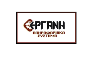 Νέοι κλάδοι ένταξης στην ψηφιακή κάρτα εργασίας 2026